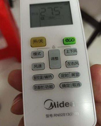 易县空调遥控器打不开